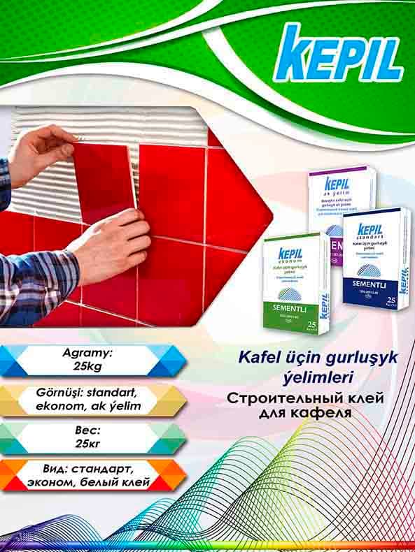 white construction glue for tile — product by Новур