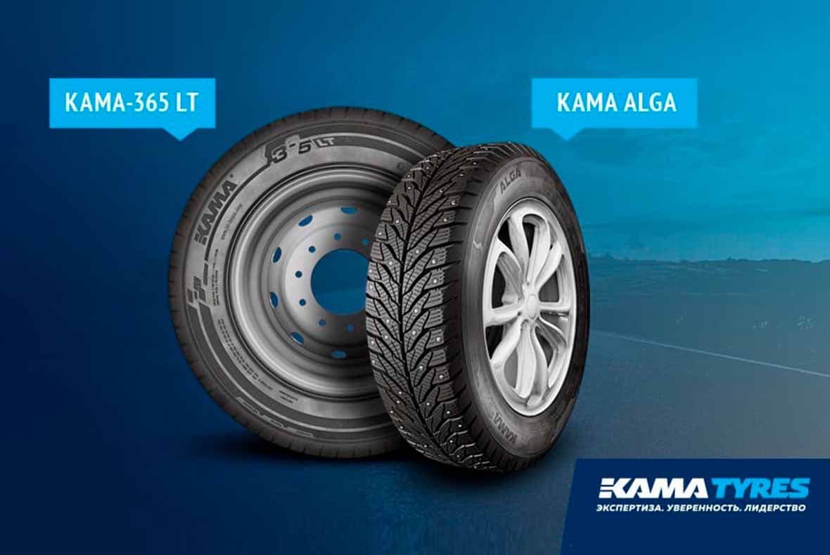tire — product by Демиргазык Совда Йолы