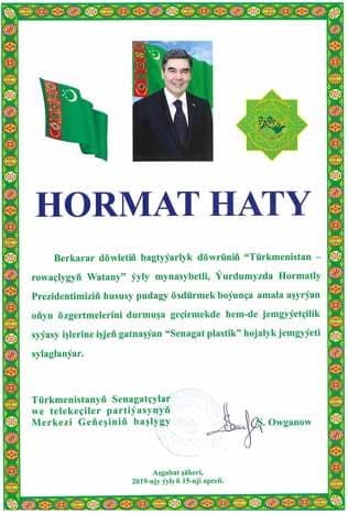 Hormat Haty — letter of honour from the Party of Industrialists and Entrepreneurs of Turkmenistan, Ashgabat, 2019, 2019