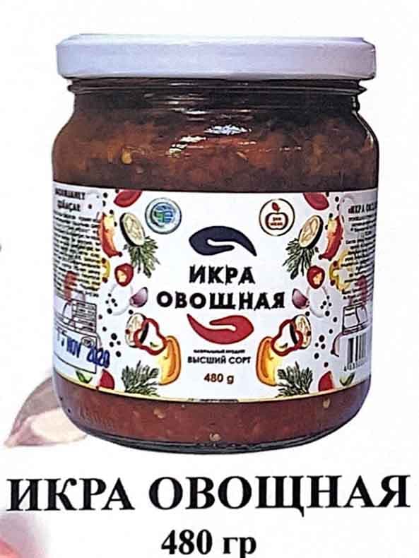 gök önümden ikra — Şan Wekil önümi