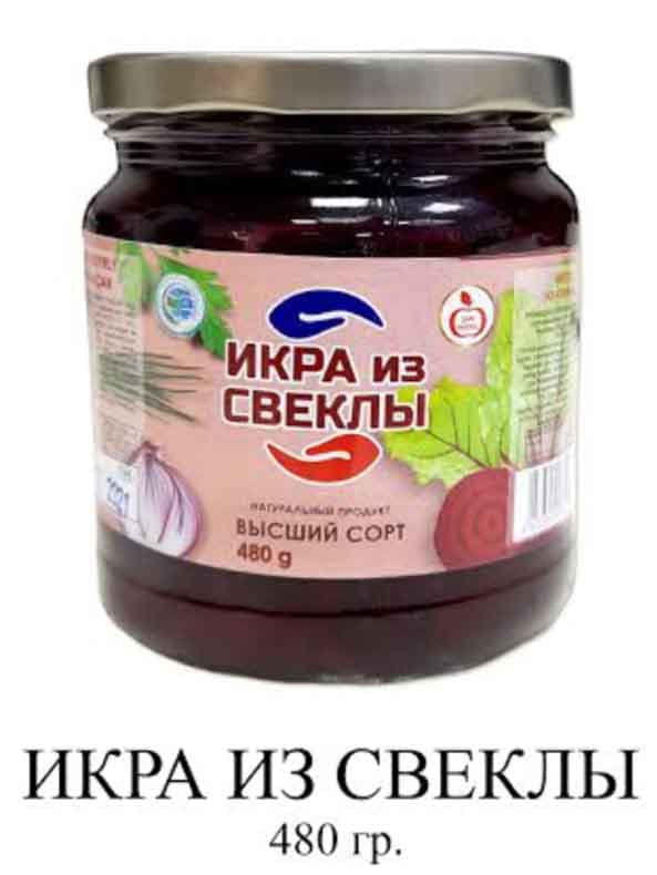şugundyrdan ikra — Şan Wekil önümi