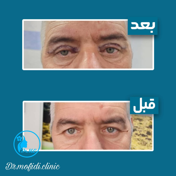 Клиника Доктора Мофиди