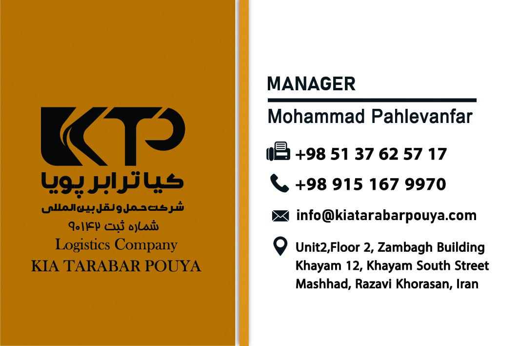KIA TARABAR POUYA INTERNATIONAL TRANSPORT CO.