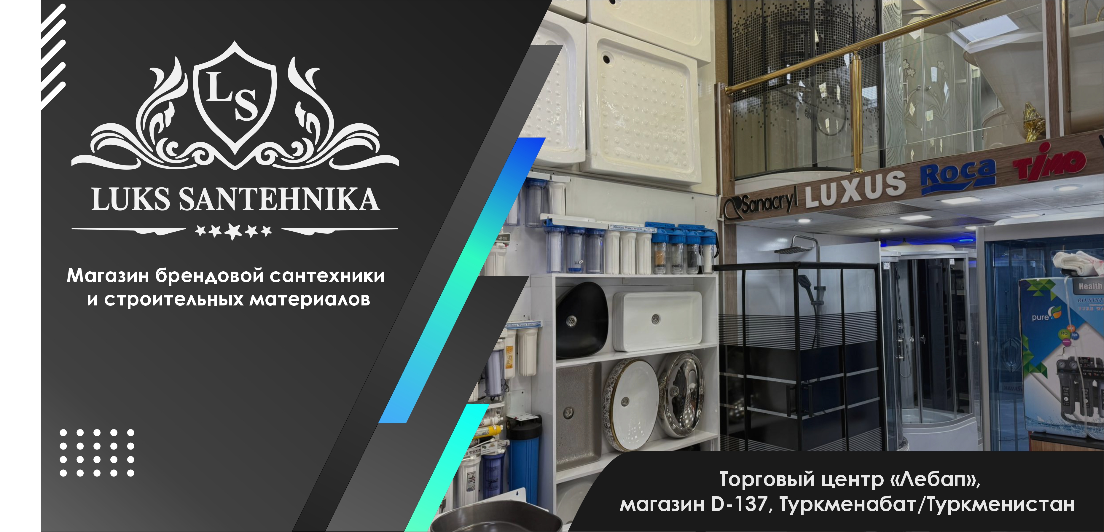 Türkmenabat LUKS SANTEHNIKA