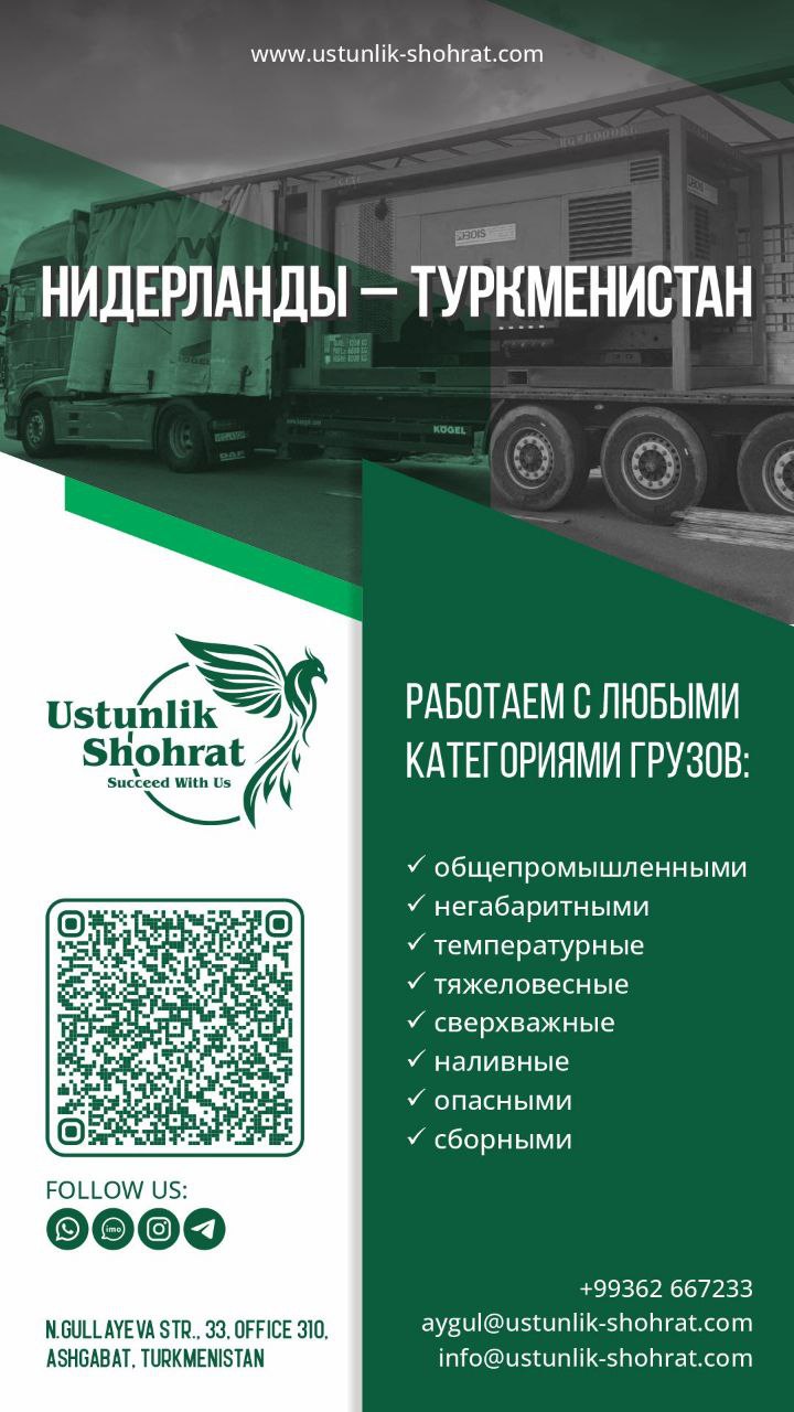 ÜSTÜNLIK ŞOHRAT