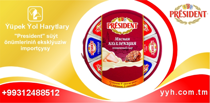 Prezident ereme peynir "Klassiki kolleksiýa"