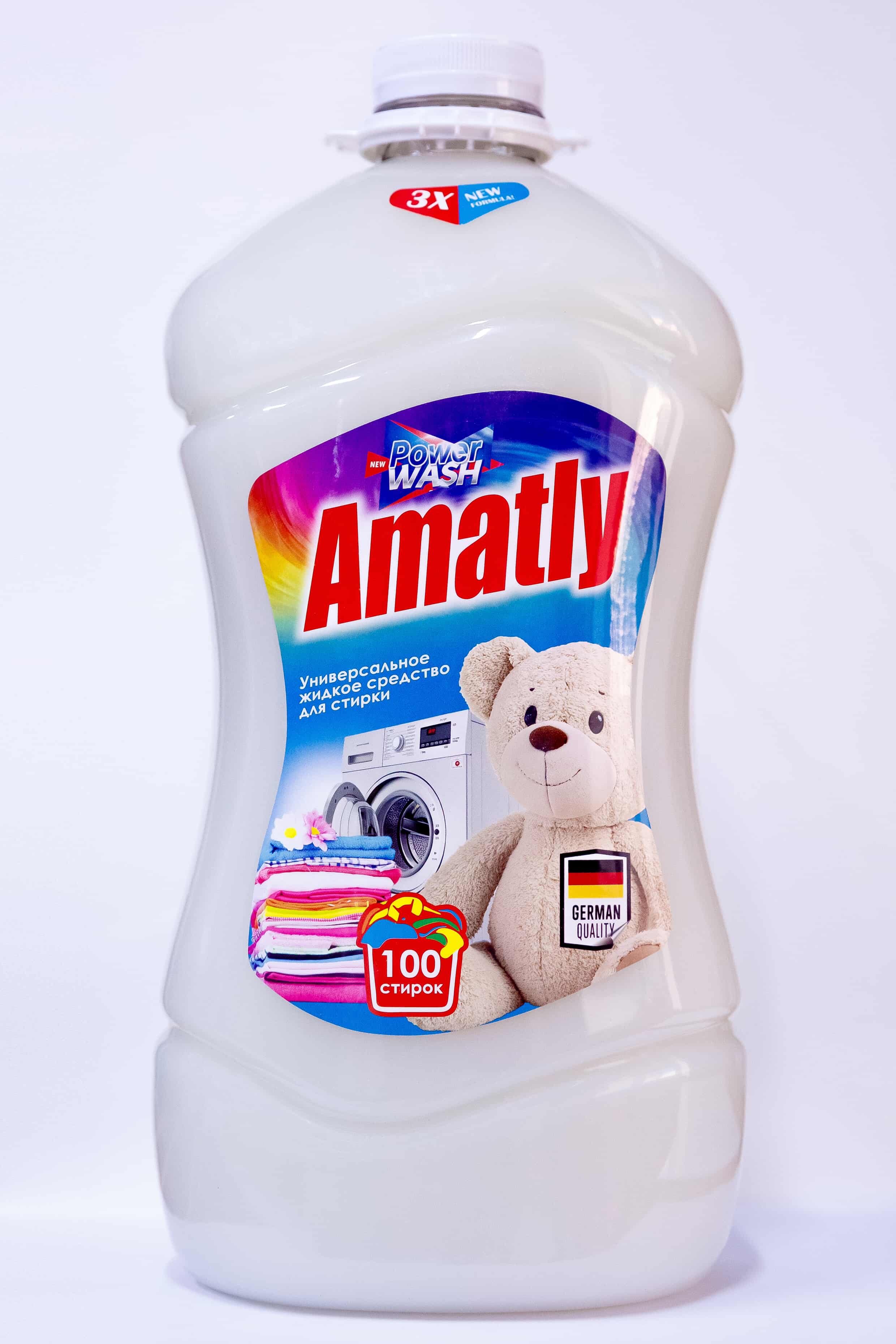 "Amatly" Ýuwujy Serişdeleri