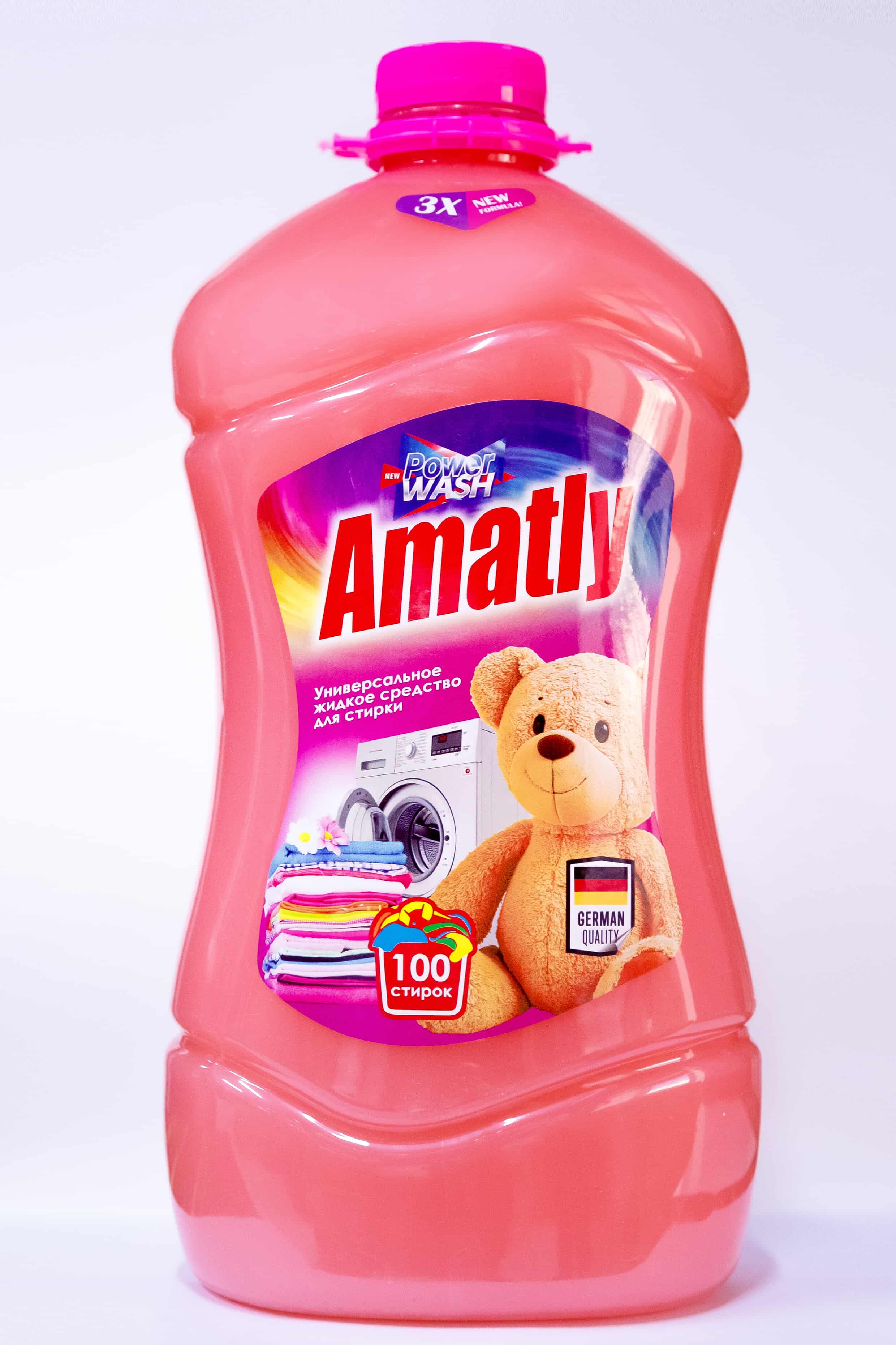 "Amatly" Ýuwujy Serişdeleri