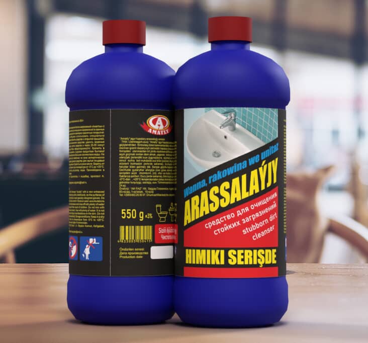 "Amatly" Ýuwujy Serişdeleri