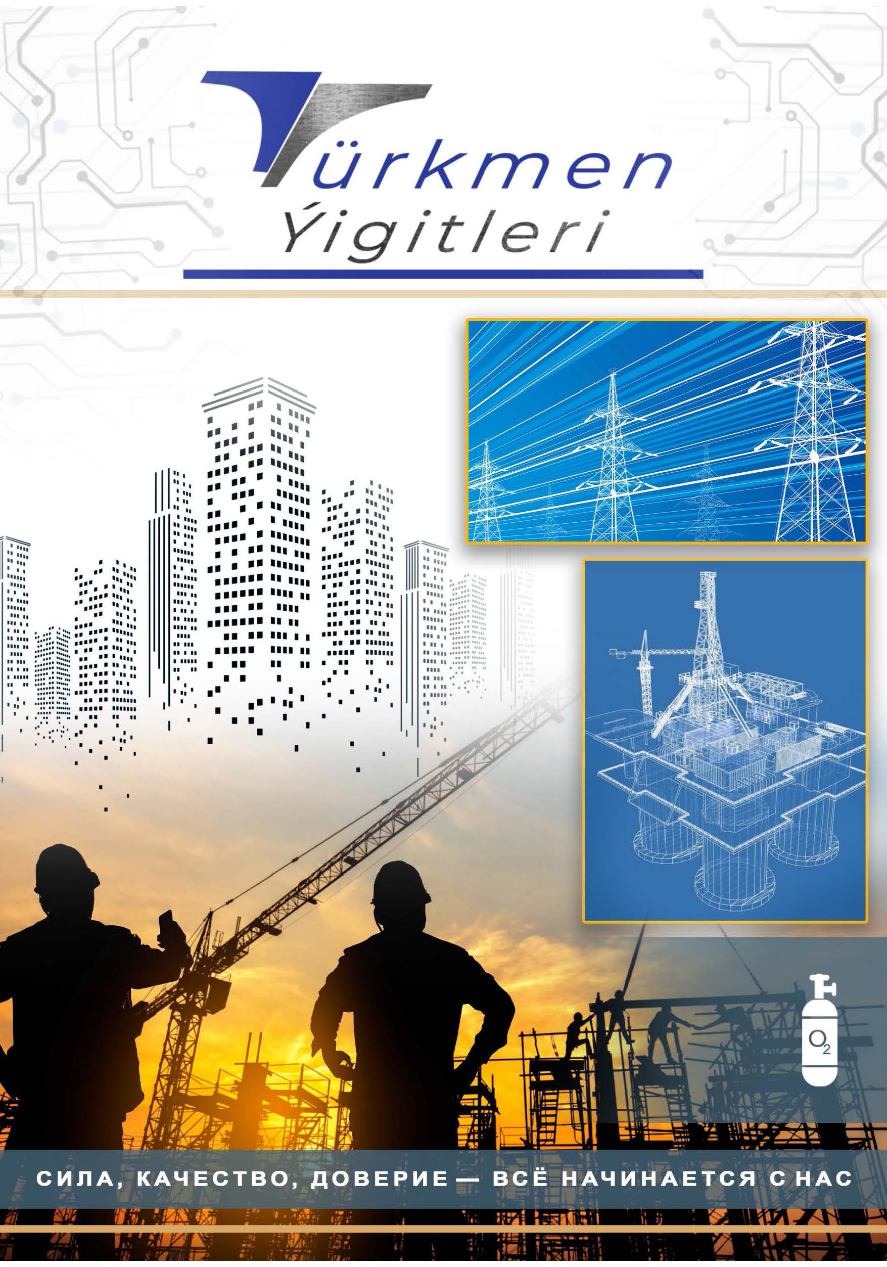 TURKMEN YIGITLERI