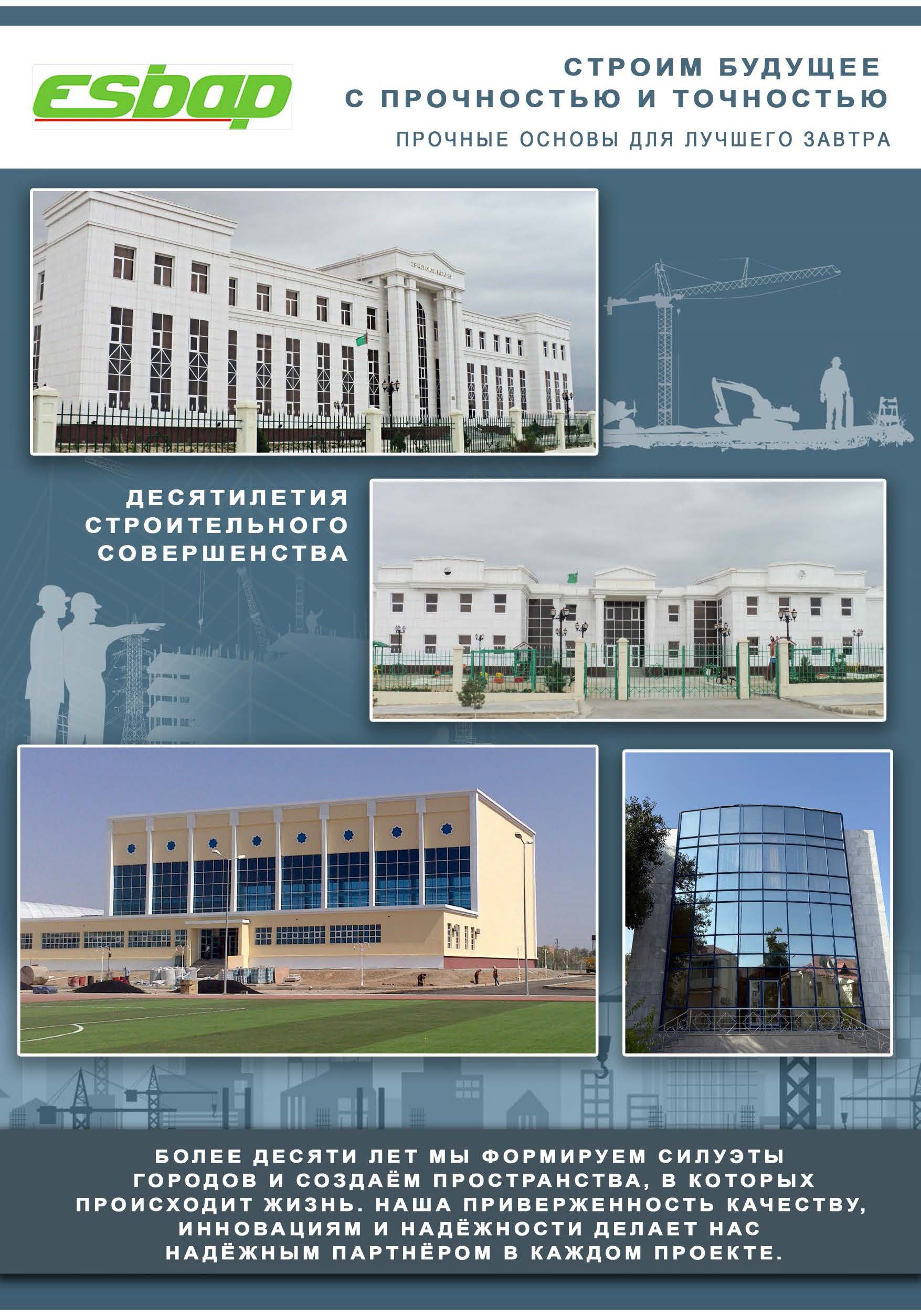TURKMEN YIGITLERI