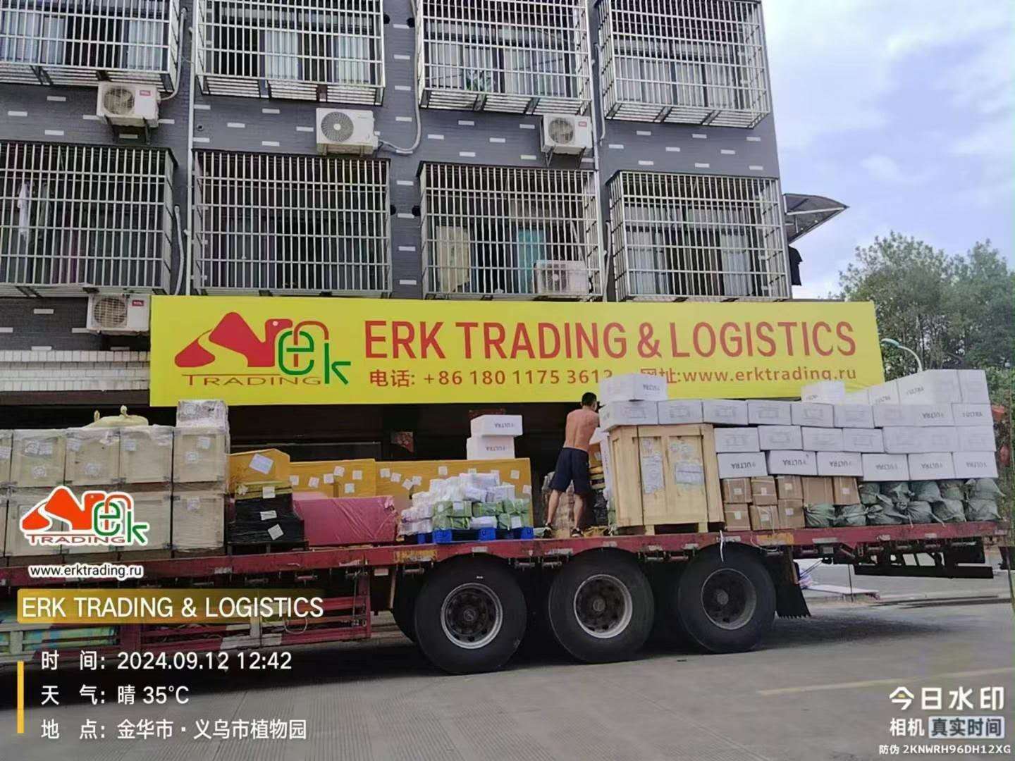 ERK TRADING & LOGISTICS