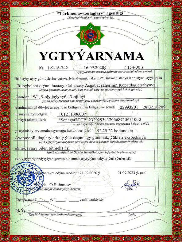 ruhybelent diyar