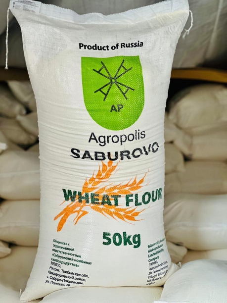 Золотая мельница