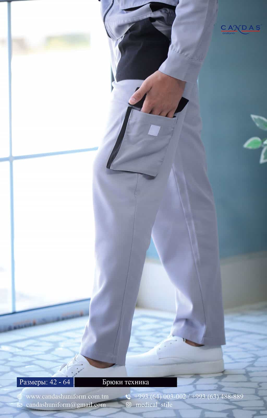 candaş uniform