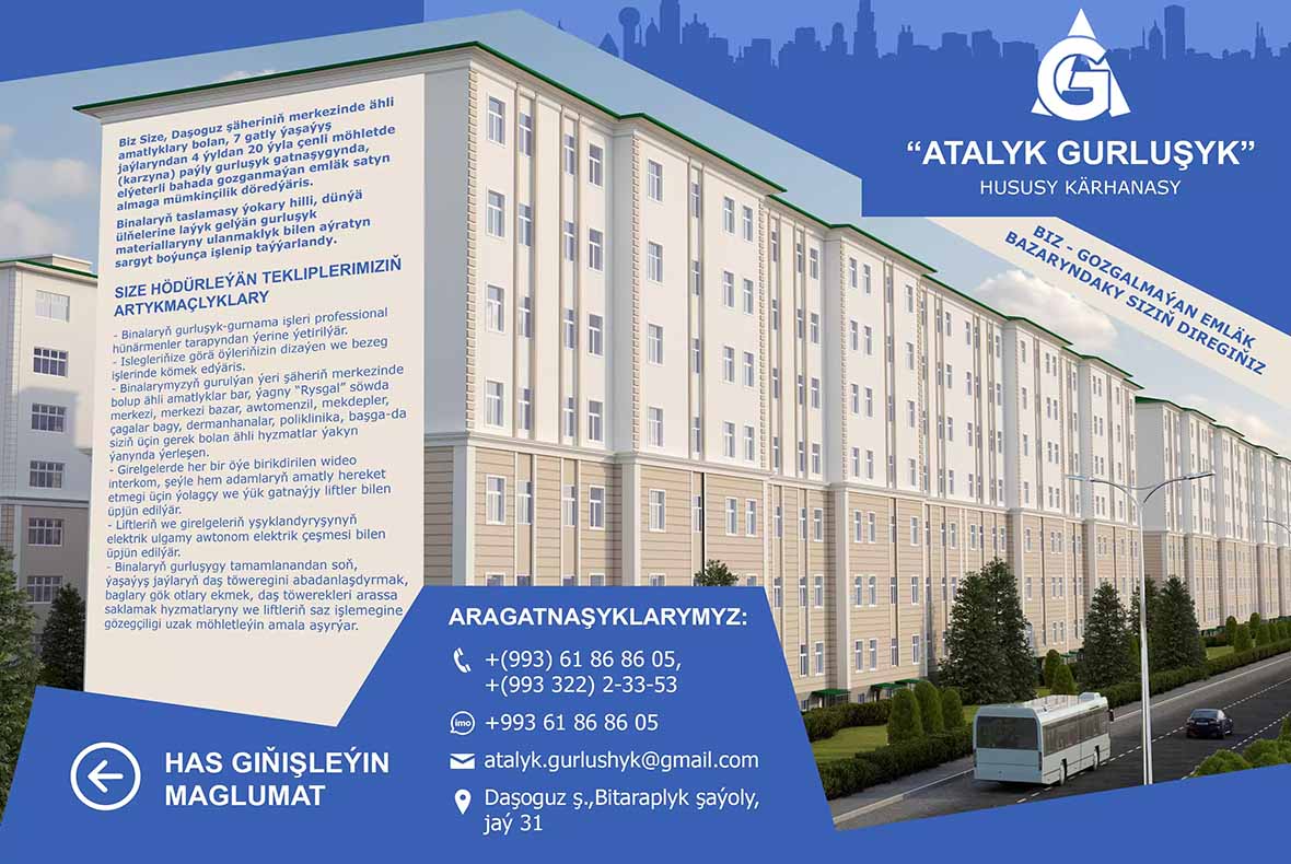 Atalyk-Gurluşyk