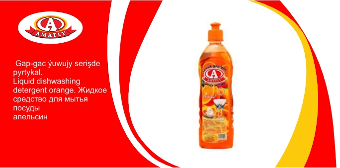 Liquid dishwashing detergent orange 480g