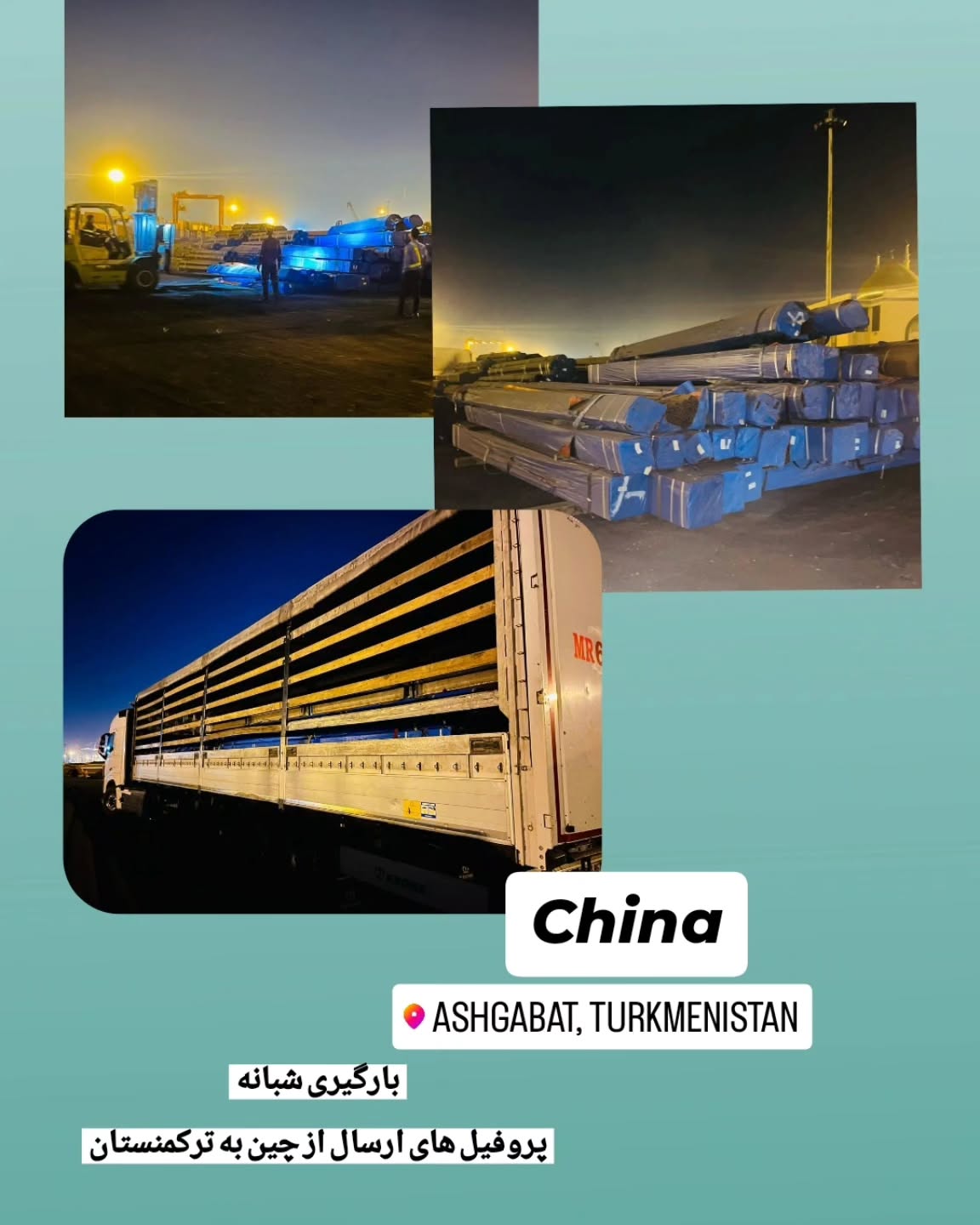 KIA TARABAR POUYA INTERNATIONAL TRANSPORT CO.