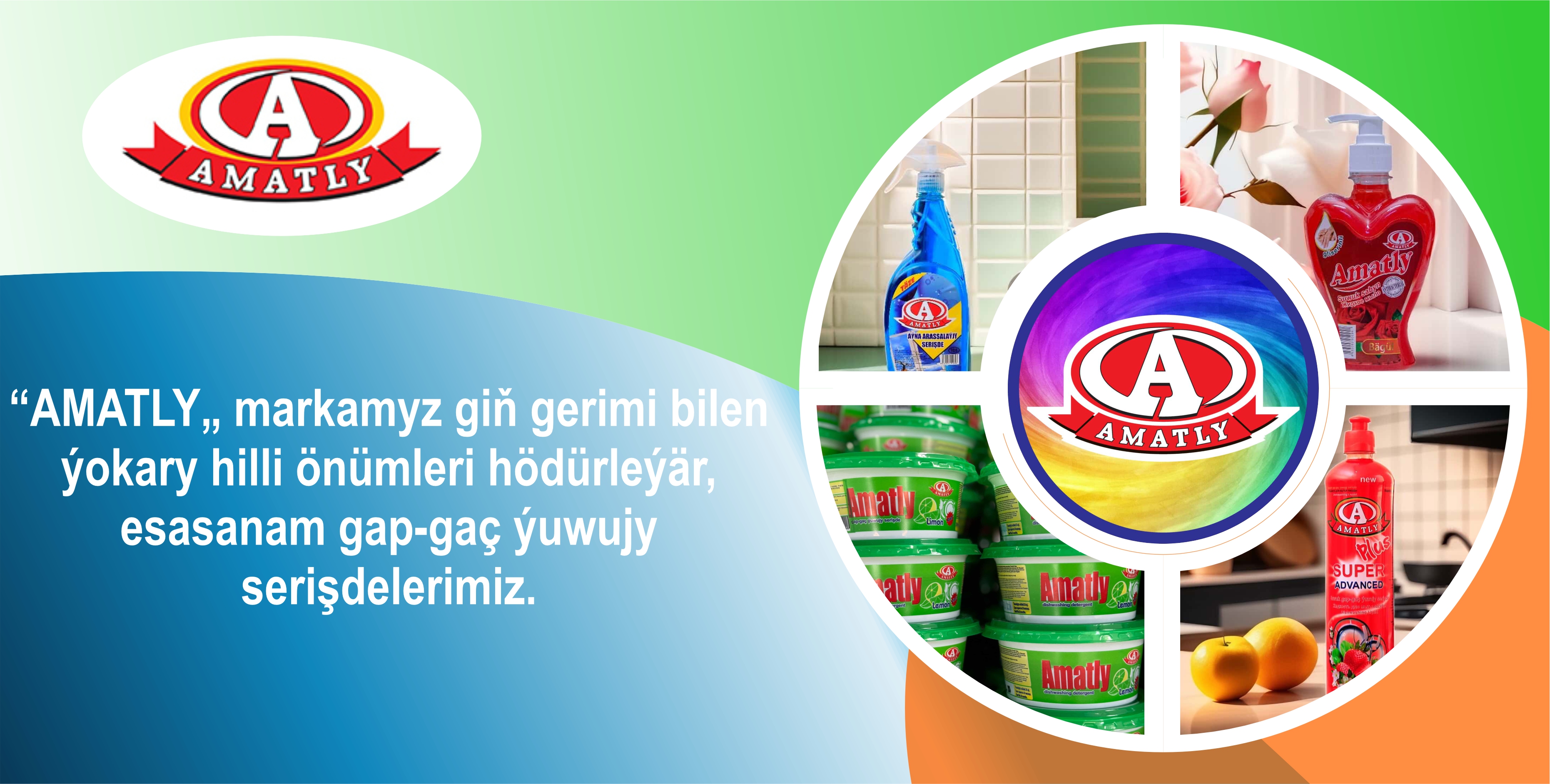 "Amatly" Ýuwujy Serişdeleri