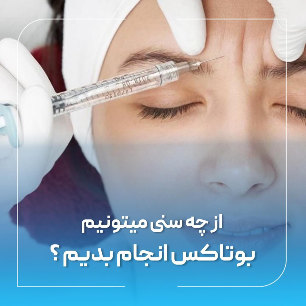 Клиника Доктора Мофиди