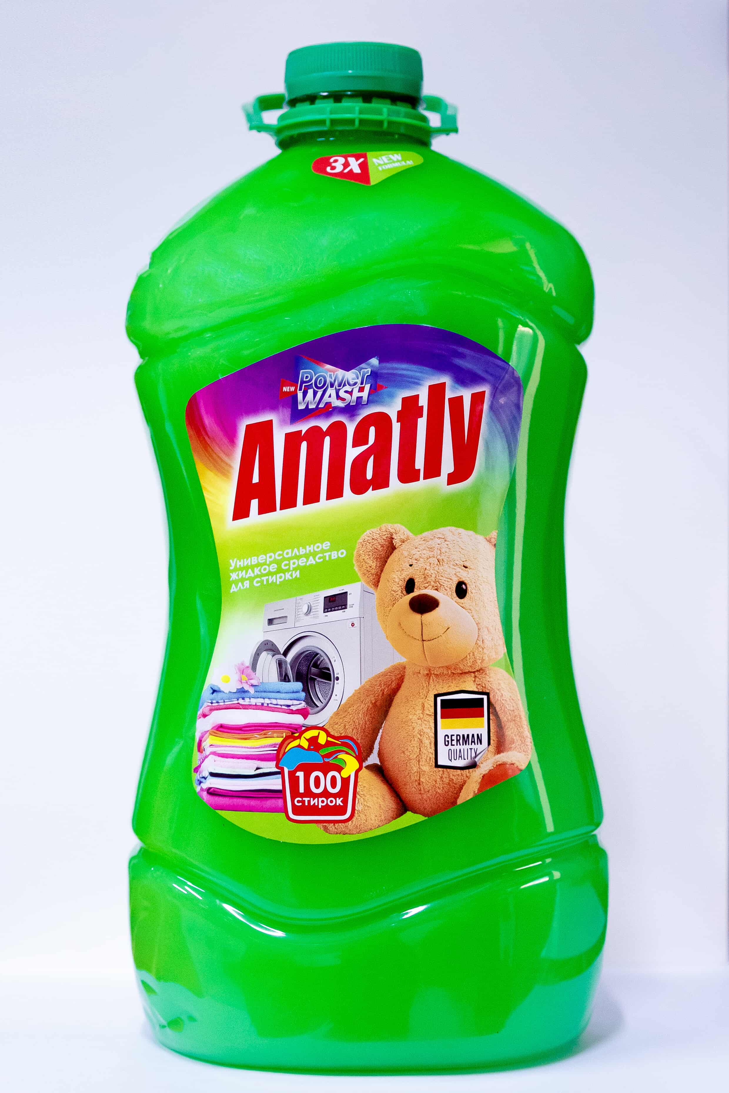 "Amatly" Ýuwujy Serişdeleri