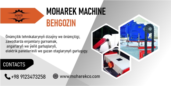 Moharek Machine Company
