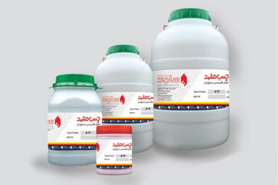 Samed Chemicals