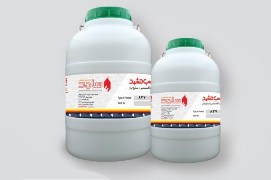 Samed Chemicals