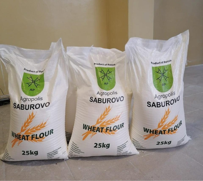 Золотая мельница