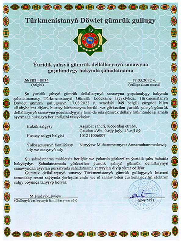 ruhybelent diyar
