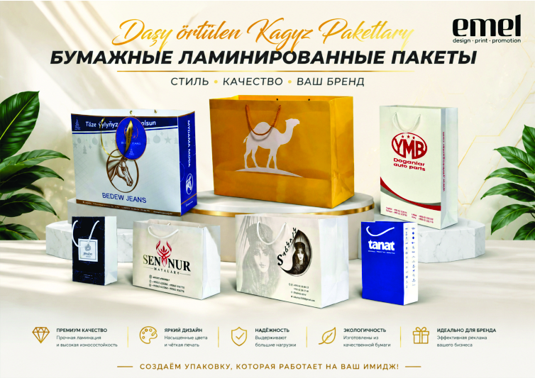 EMEL DESIGN PRINT PROMOTION