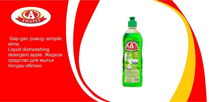 Liquid dishwashing detergent apple 480g
