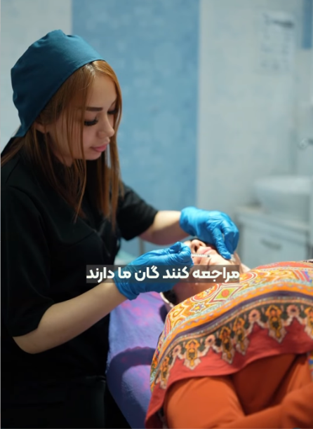 Клиника Доктора Мофиди