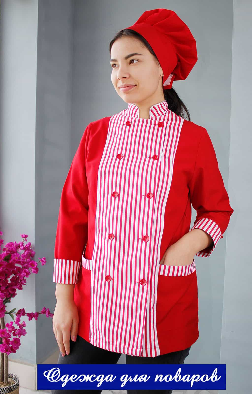 candaş uniform