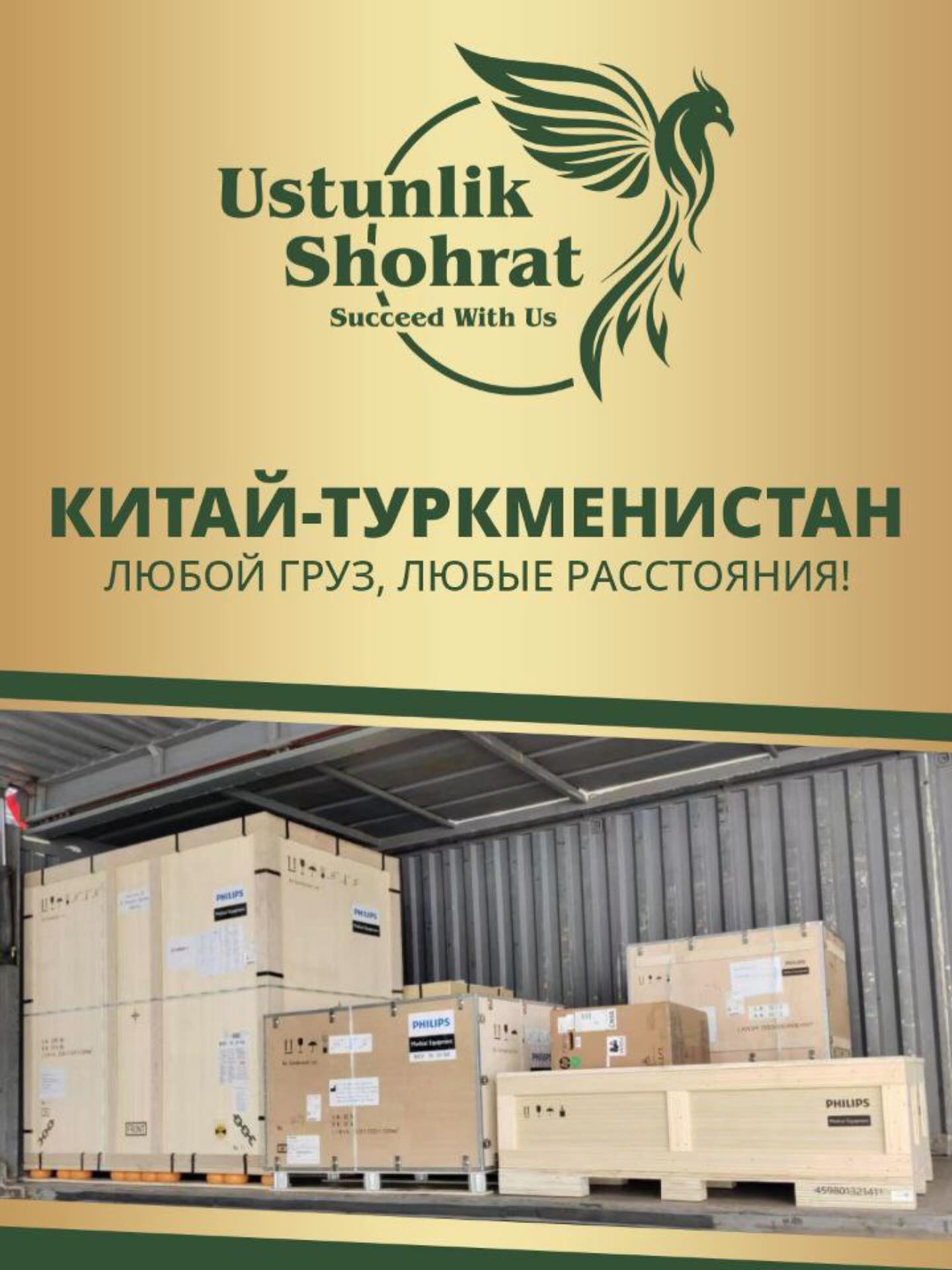 ÜSTÜNLIK ŞOHRAT