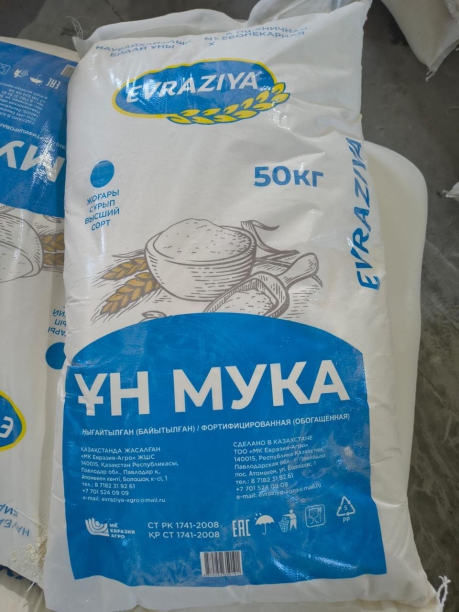 Золотая мельница