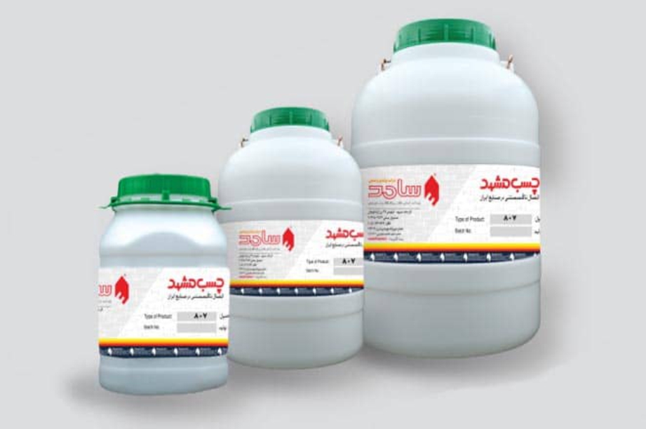 Samed Chemicals