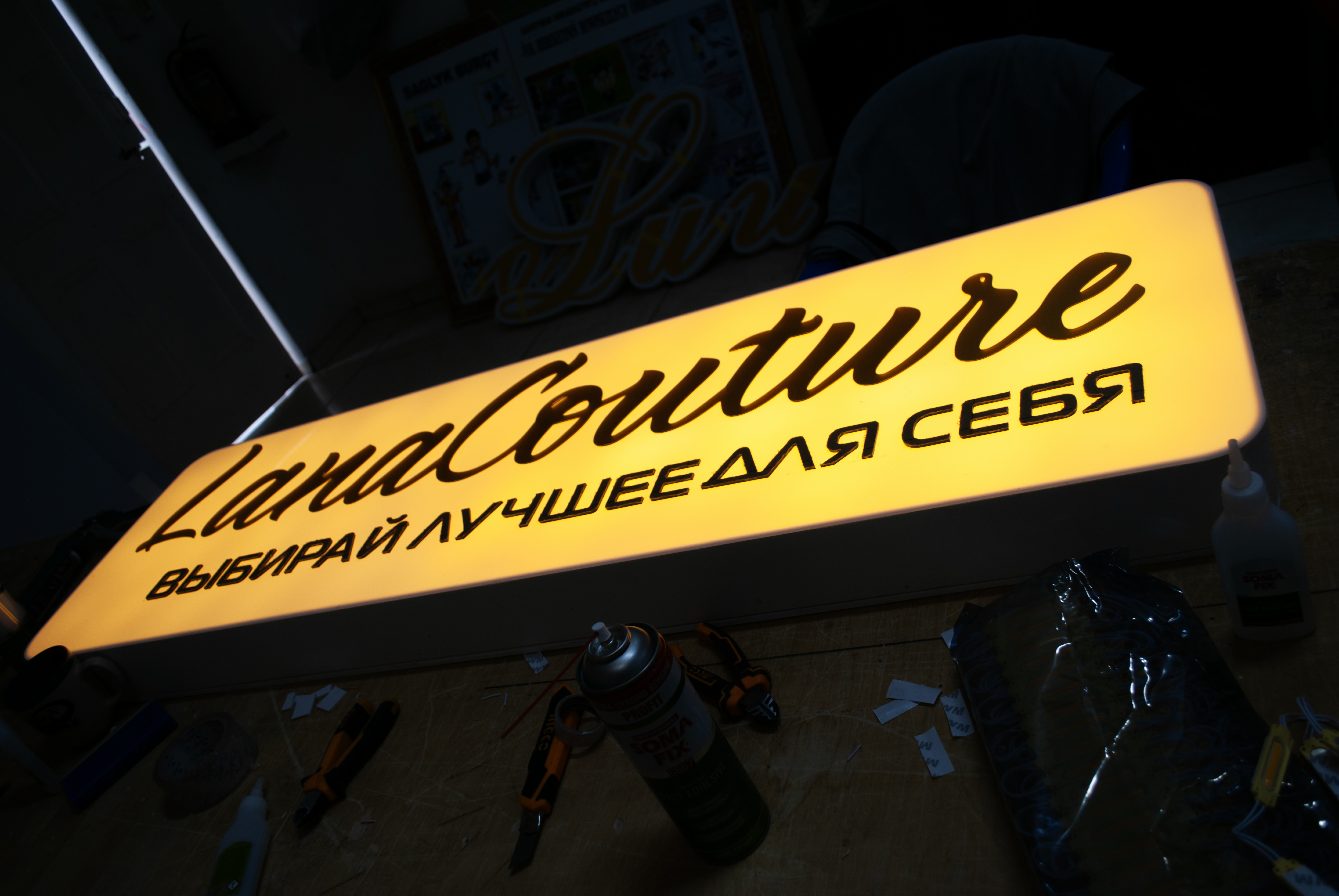 BEZEG MAHABAT MERKEZI