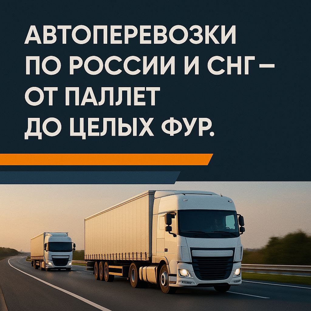Тылла Нал Логистикс