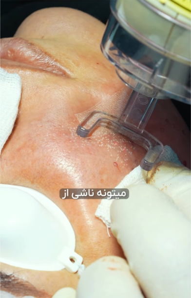 Клиника Доктора Мофиди