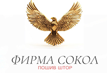 SOKOL