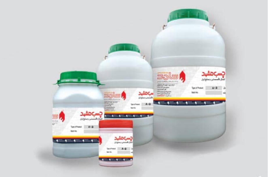 Samed Chemicals