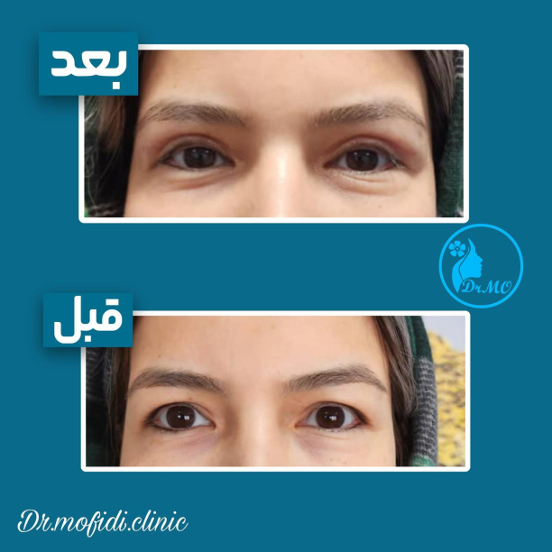 Клиника Доктора Мофиди