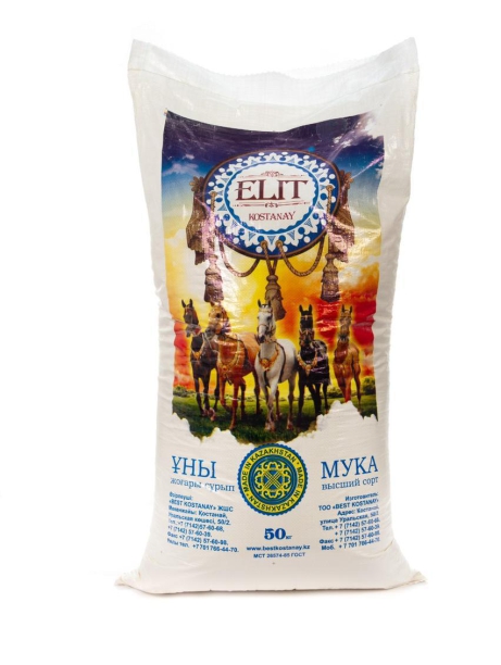 Золотая мельница