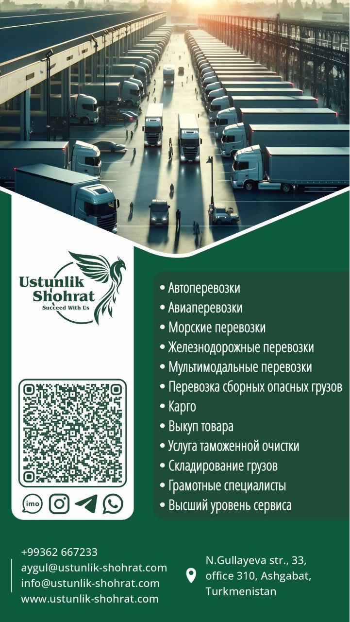 ÜSTÜNLIK ŞOHRAT