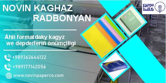 Novin Kaghaz Radbonyan