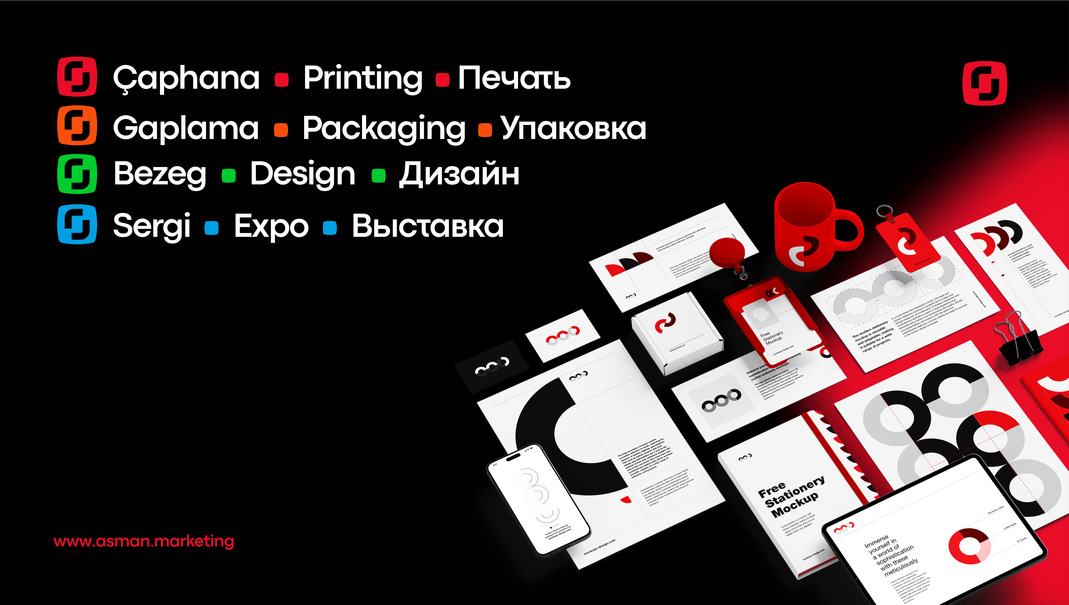 ASMART - Asman marketing