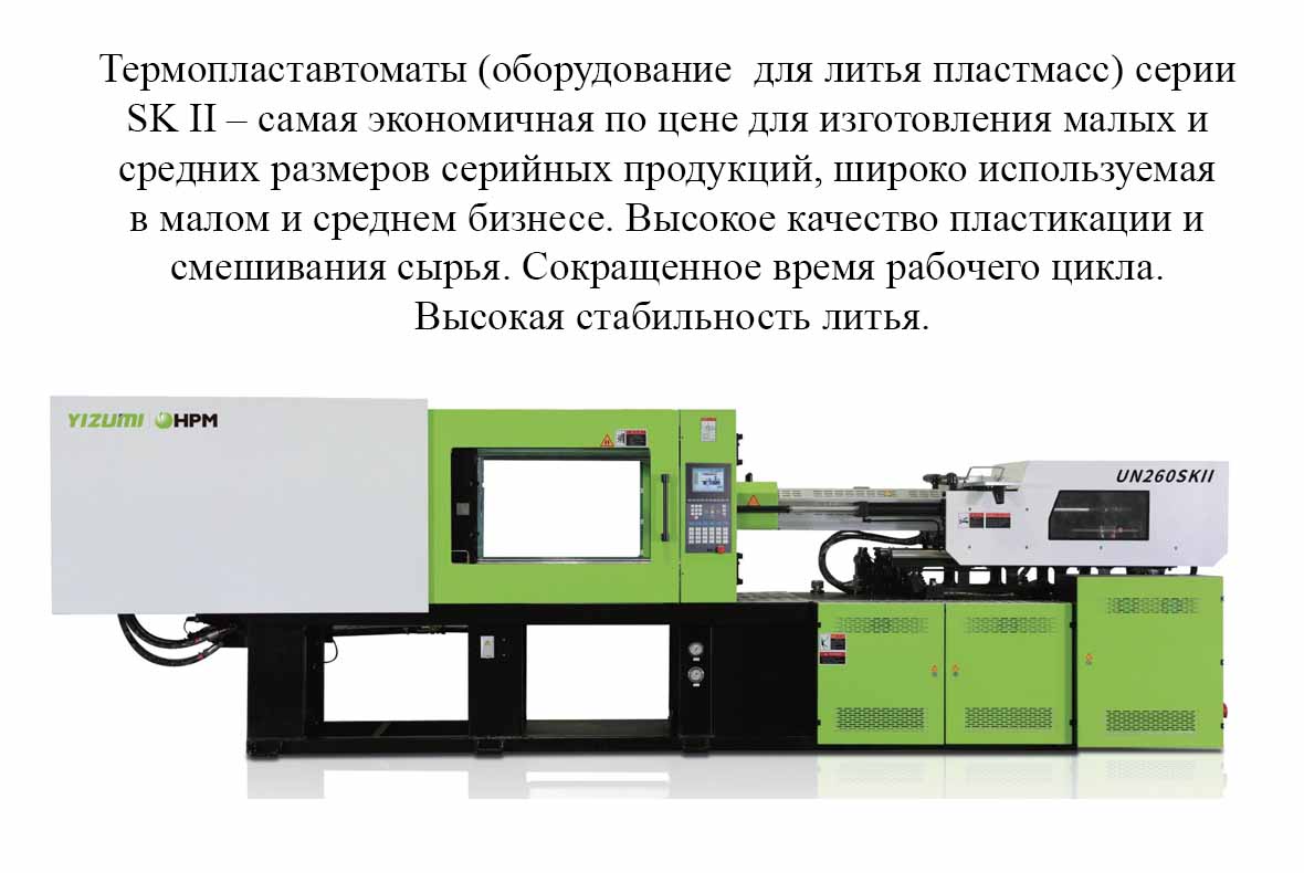 sedir foreign trade llc