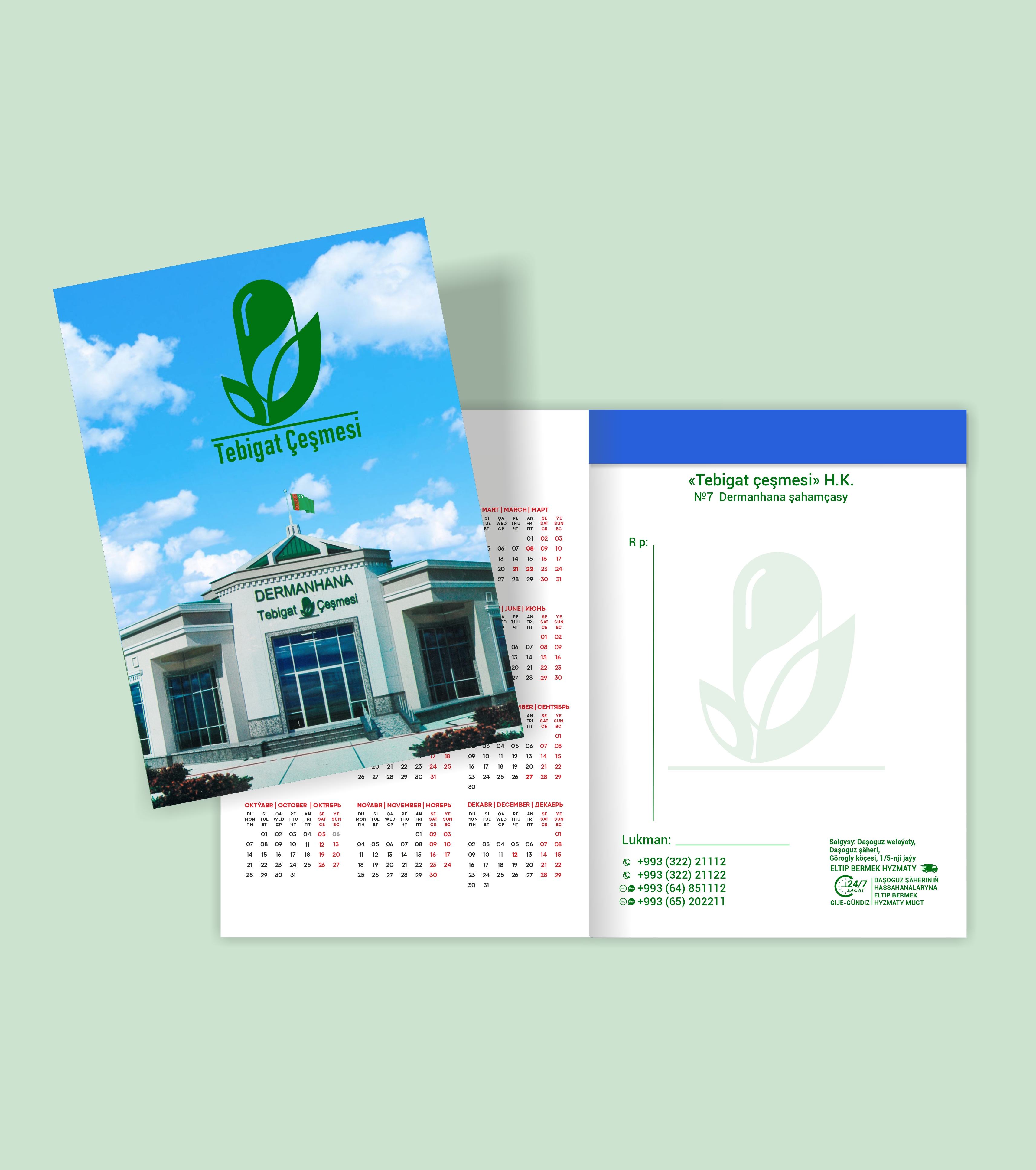 ASMART - Asman marketing