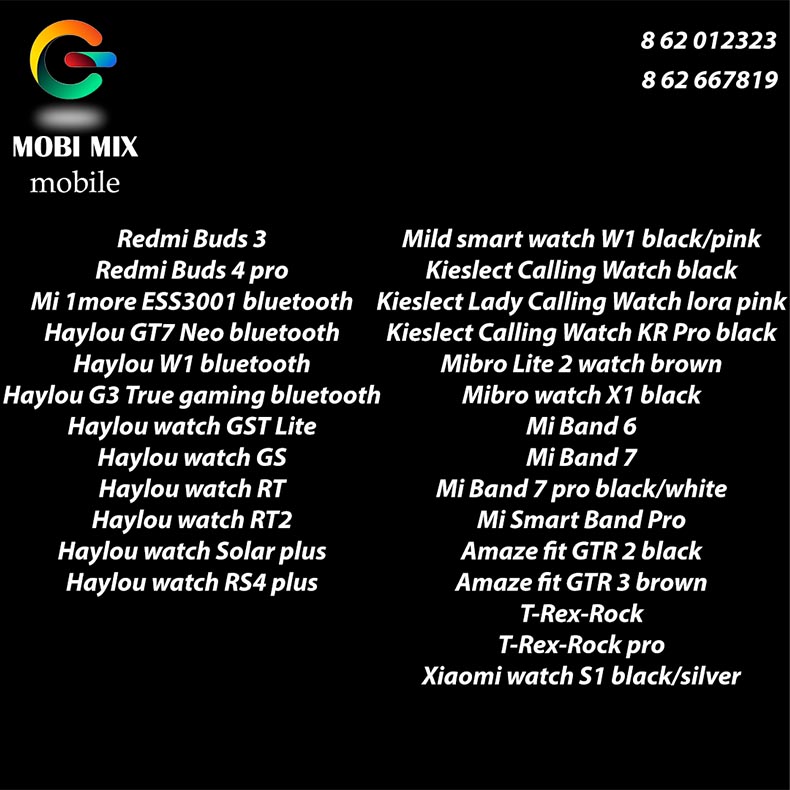 MOBI MIX MOBILE